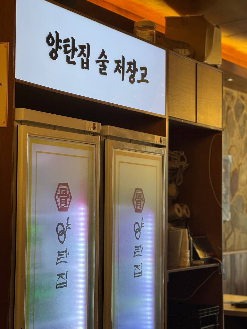 이수한의원 건강 칼럼 이미지