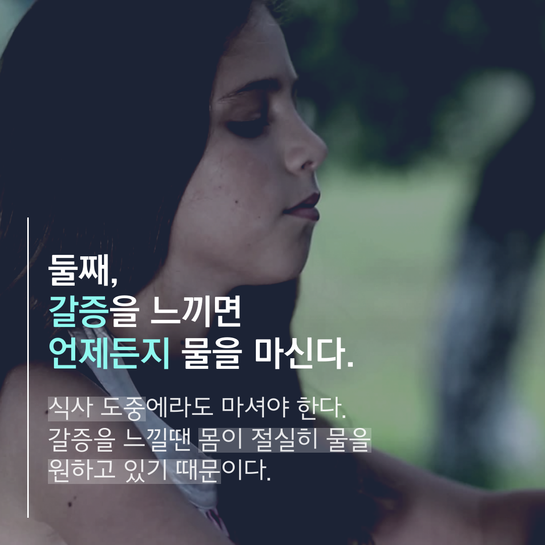 이수한의원 건강 칼럼 이미지