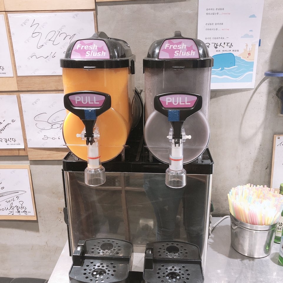 이수한의원 건강 칼럼 이미지