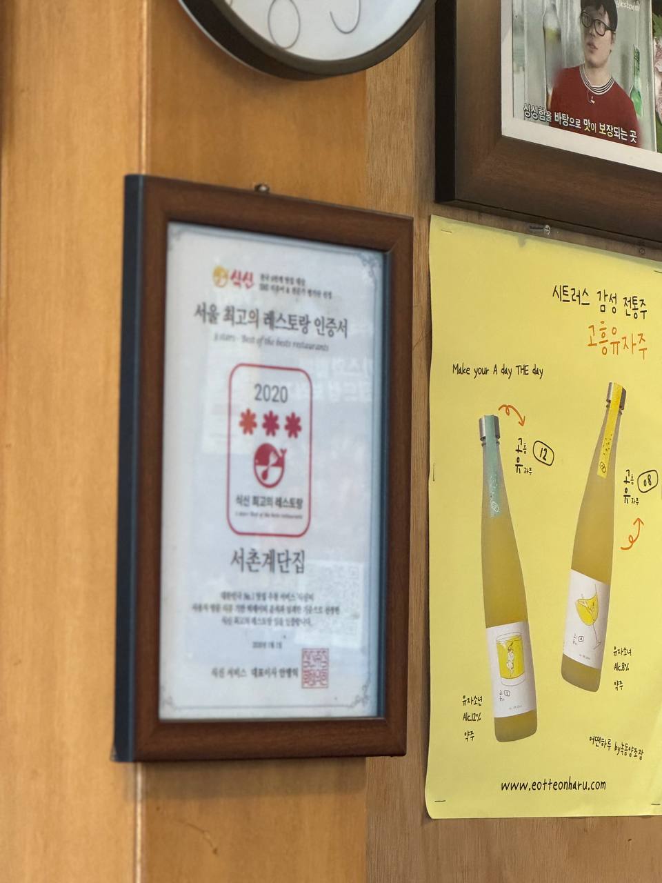 이수한의원 건강 칼럼 이미지