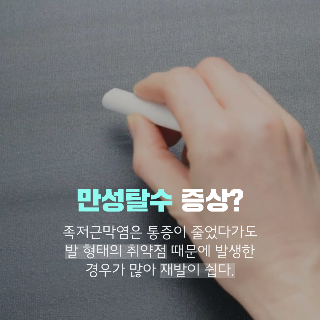 이수한의원 건강 칼럼 이미지