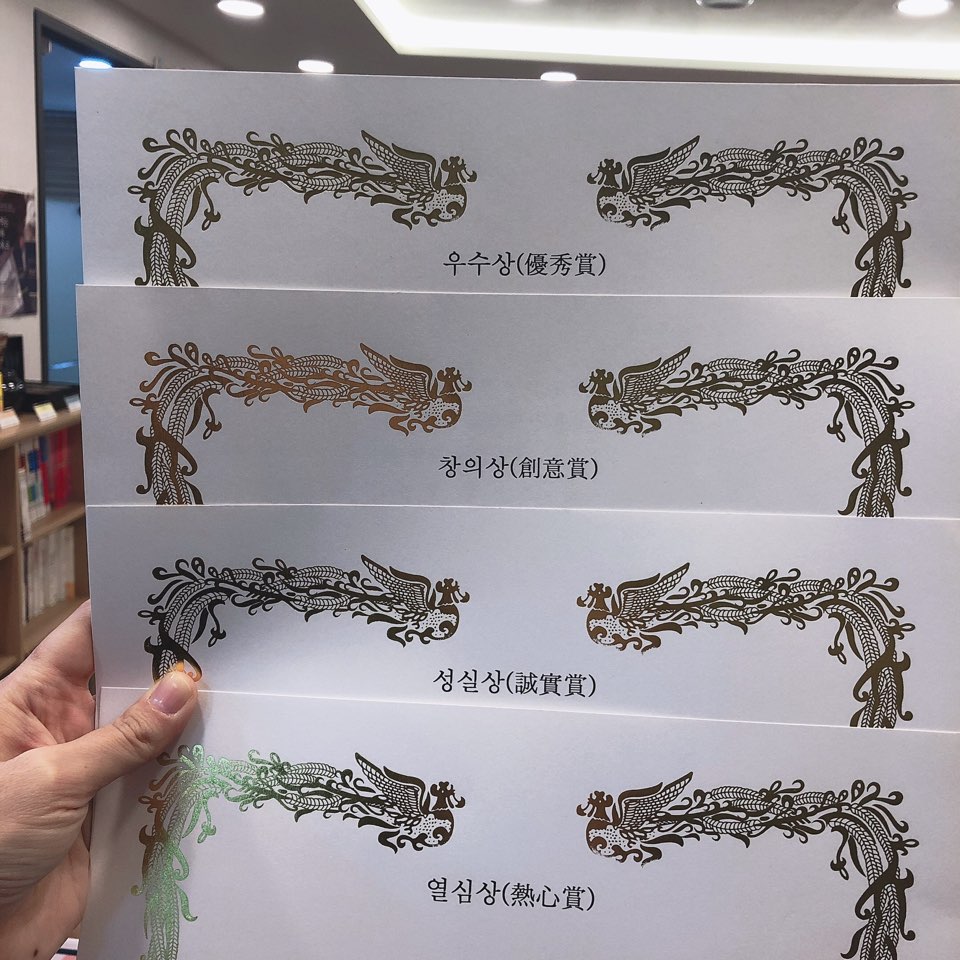 이수한의원 건강 칼럼 이미지