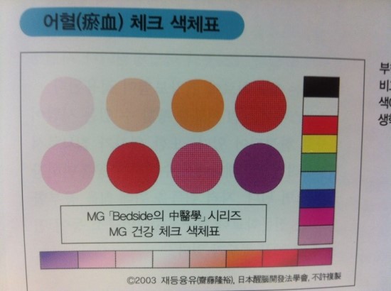 이수한의원 건강 칼럼 이미지