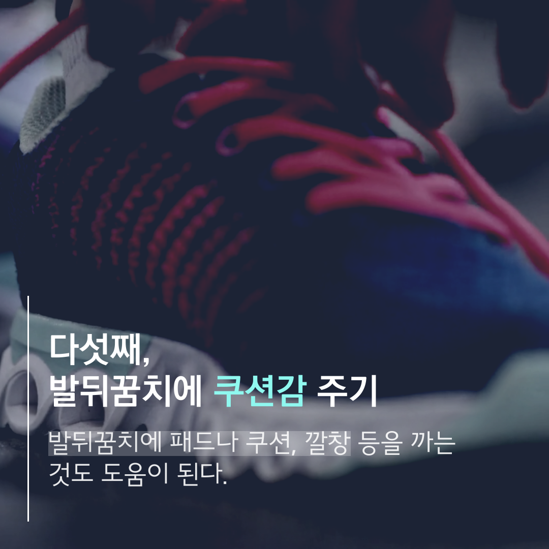 이수한의원 건강 칼럼 이미지
