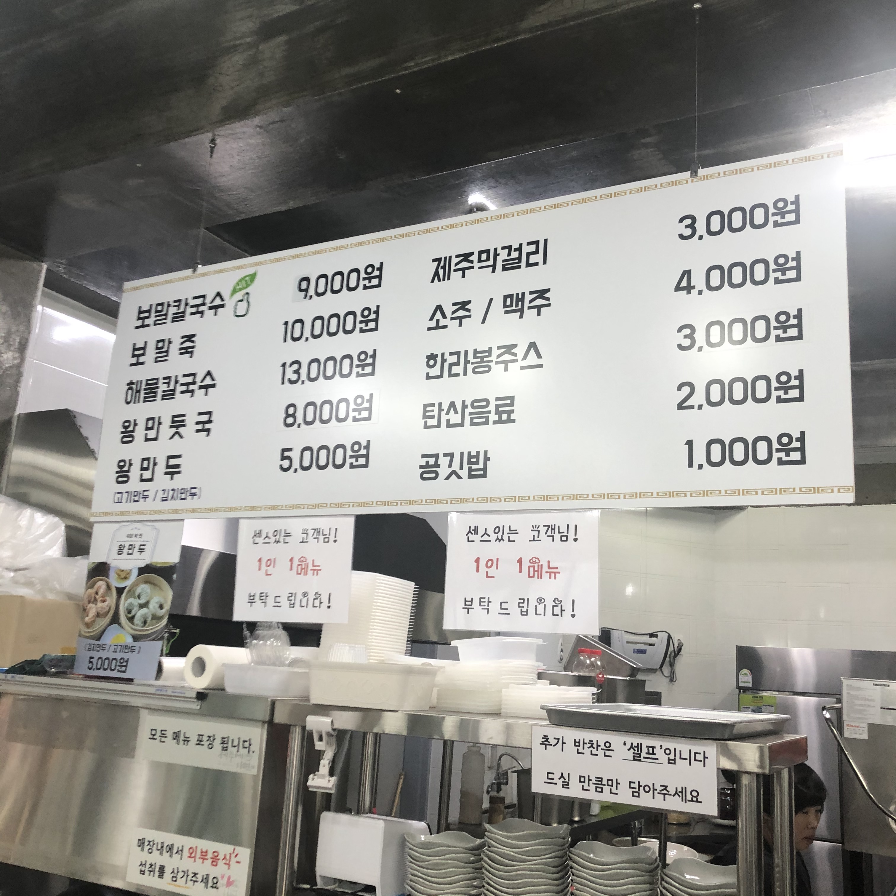 이수한의원 건강 칼럼 이미지