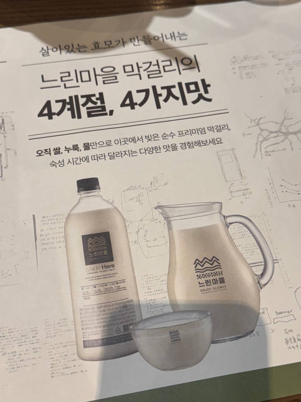 이수한의원 건강 칼럼 이미지
