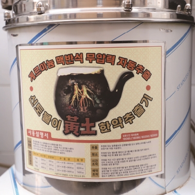 이수한의원 건강 칼럼 이미지