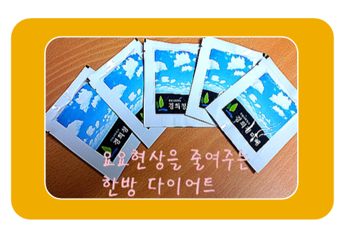 이수한의원 건강 칼럼 이미지