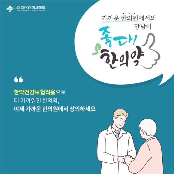 이수한의원 건강 칼럼 이미지