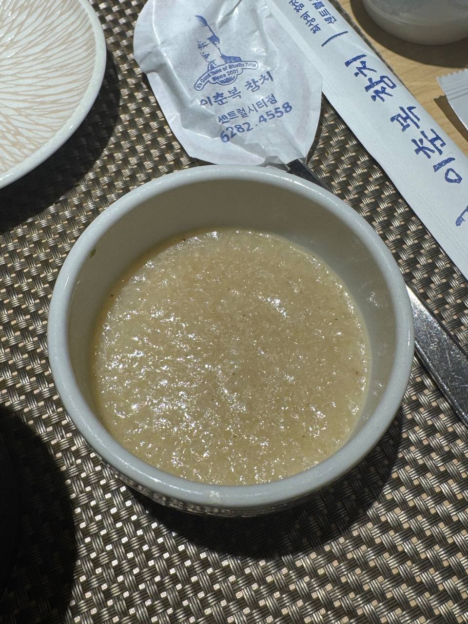 이수한의원 건강 칼럼 이미지