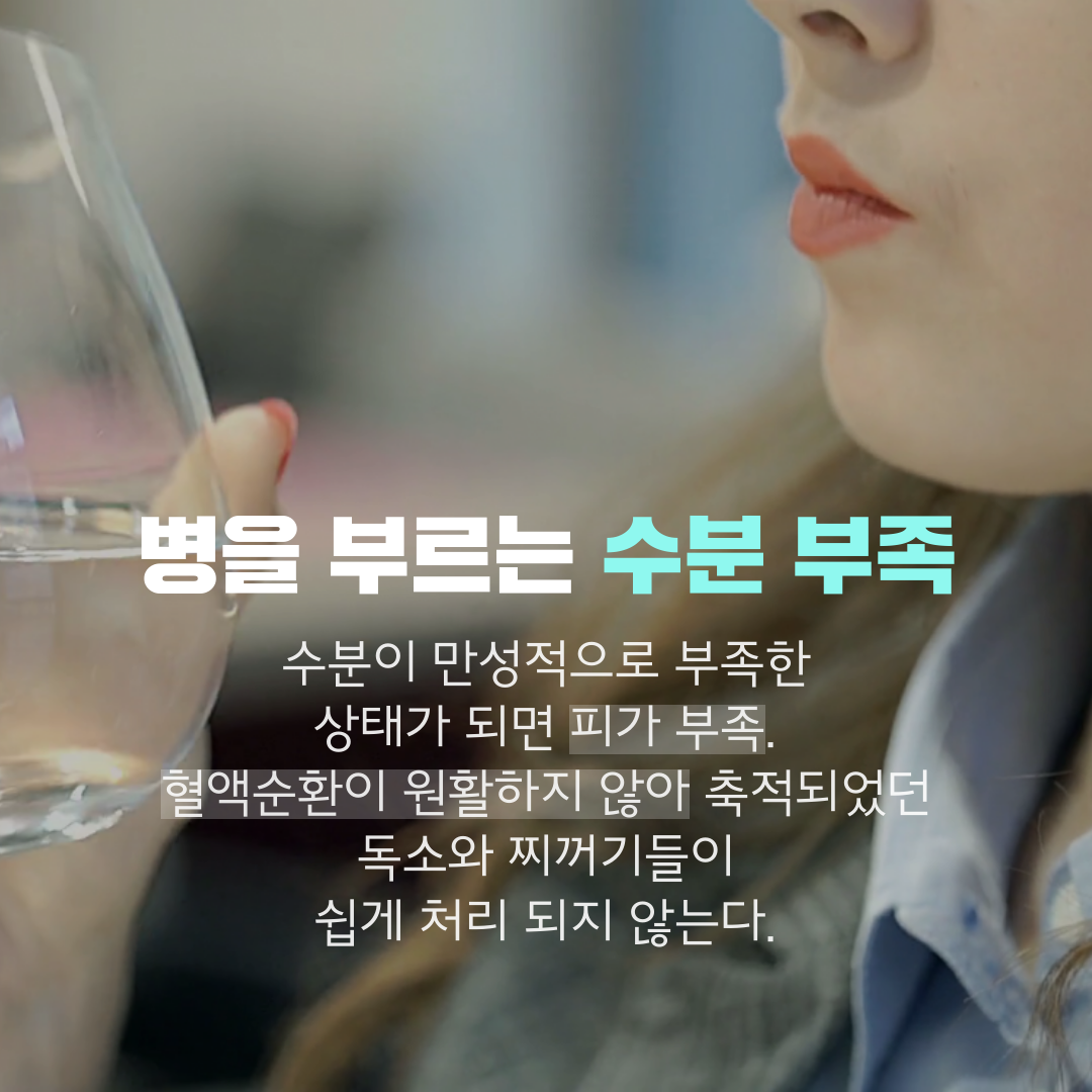 이수한의원 건강 칼럼 이미지