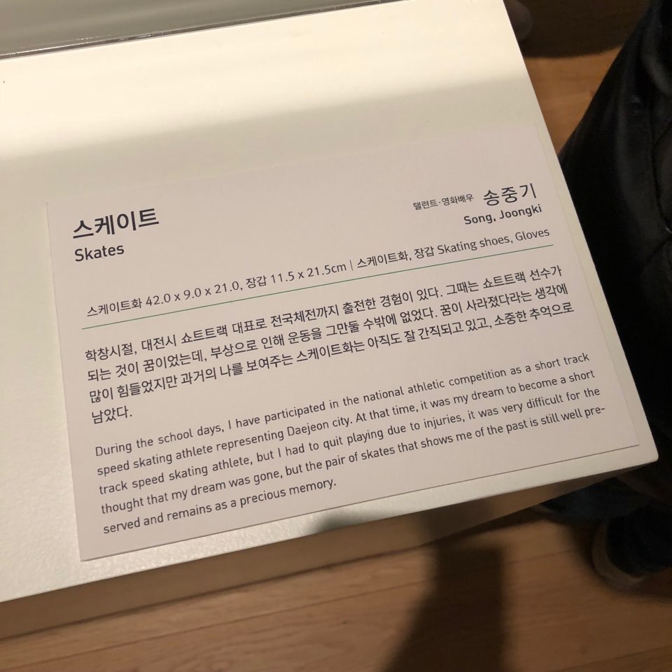 이수한의원 건강 칼럼 이미지