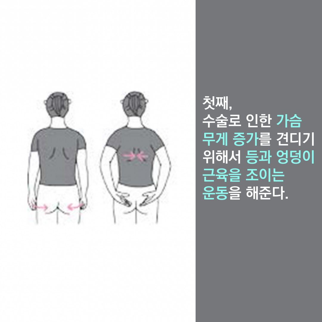 이수한의원 건강 칼럼 이미지