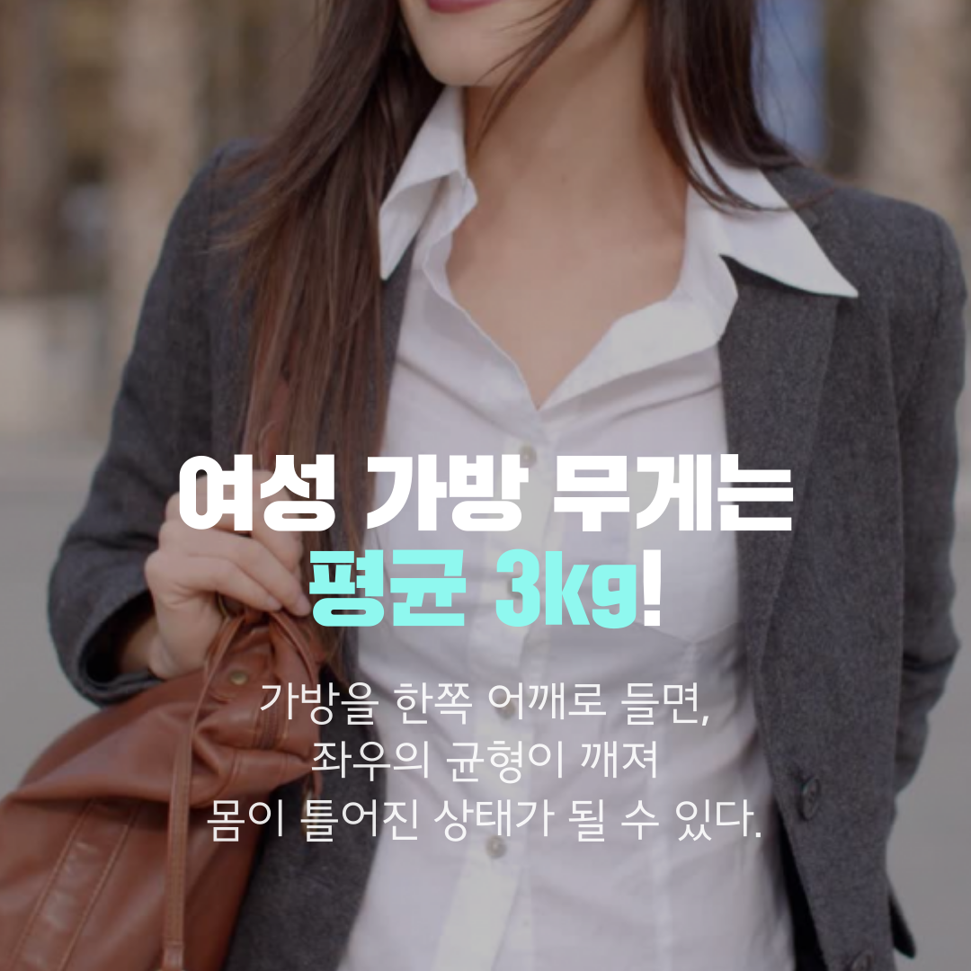이수한의원 건강 칼럼 이미지