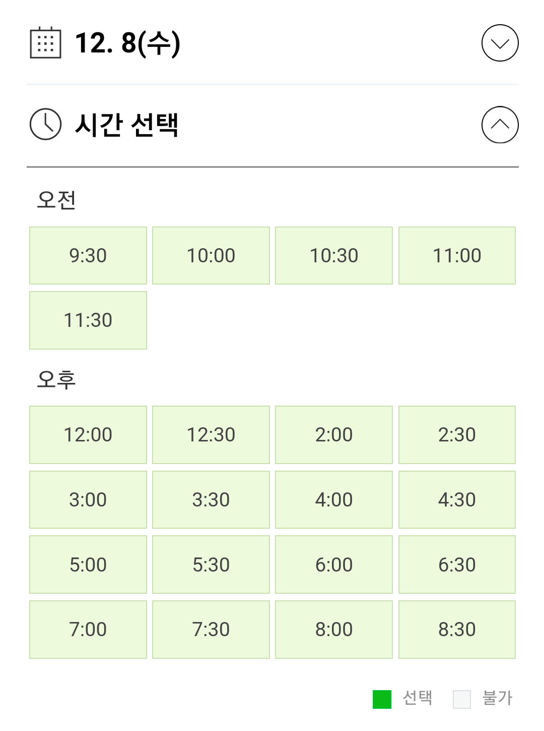 이수한의원 건강 칼럼 이미지