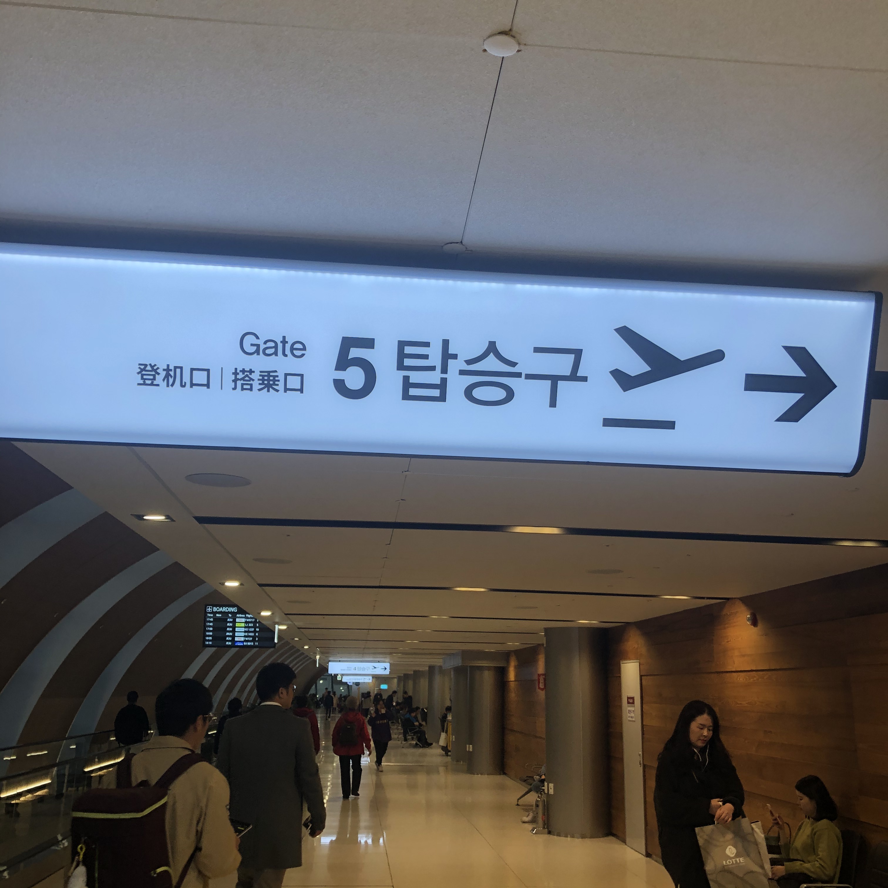이수한의원 건강 칼럼 이미지