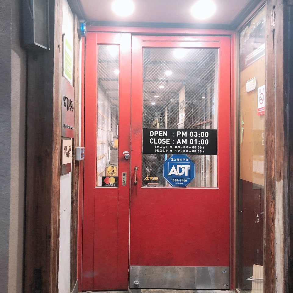이수한의원 건강 칼럼 이미지