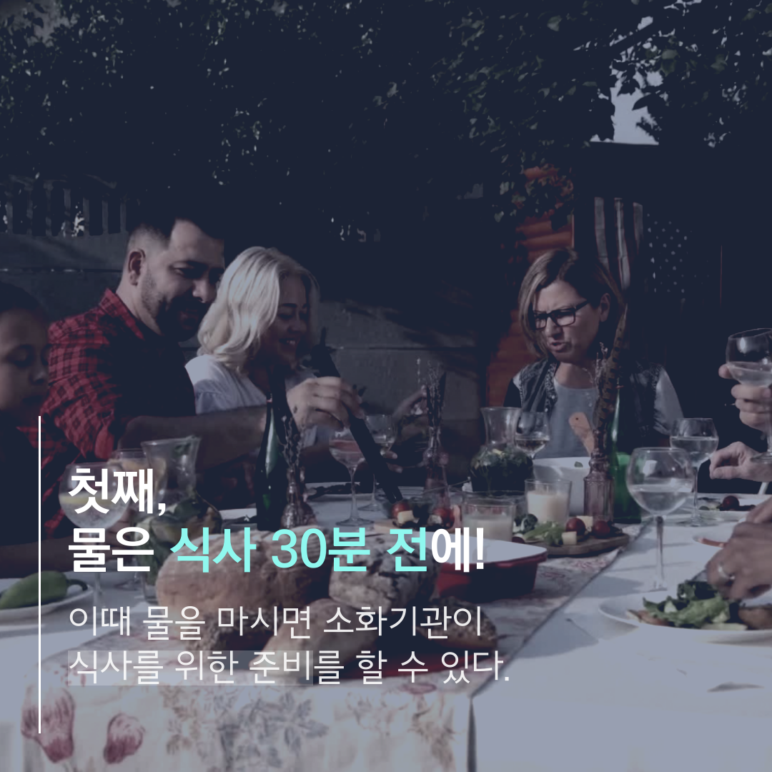 이수한의원 건강 칼럼 이미지