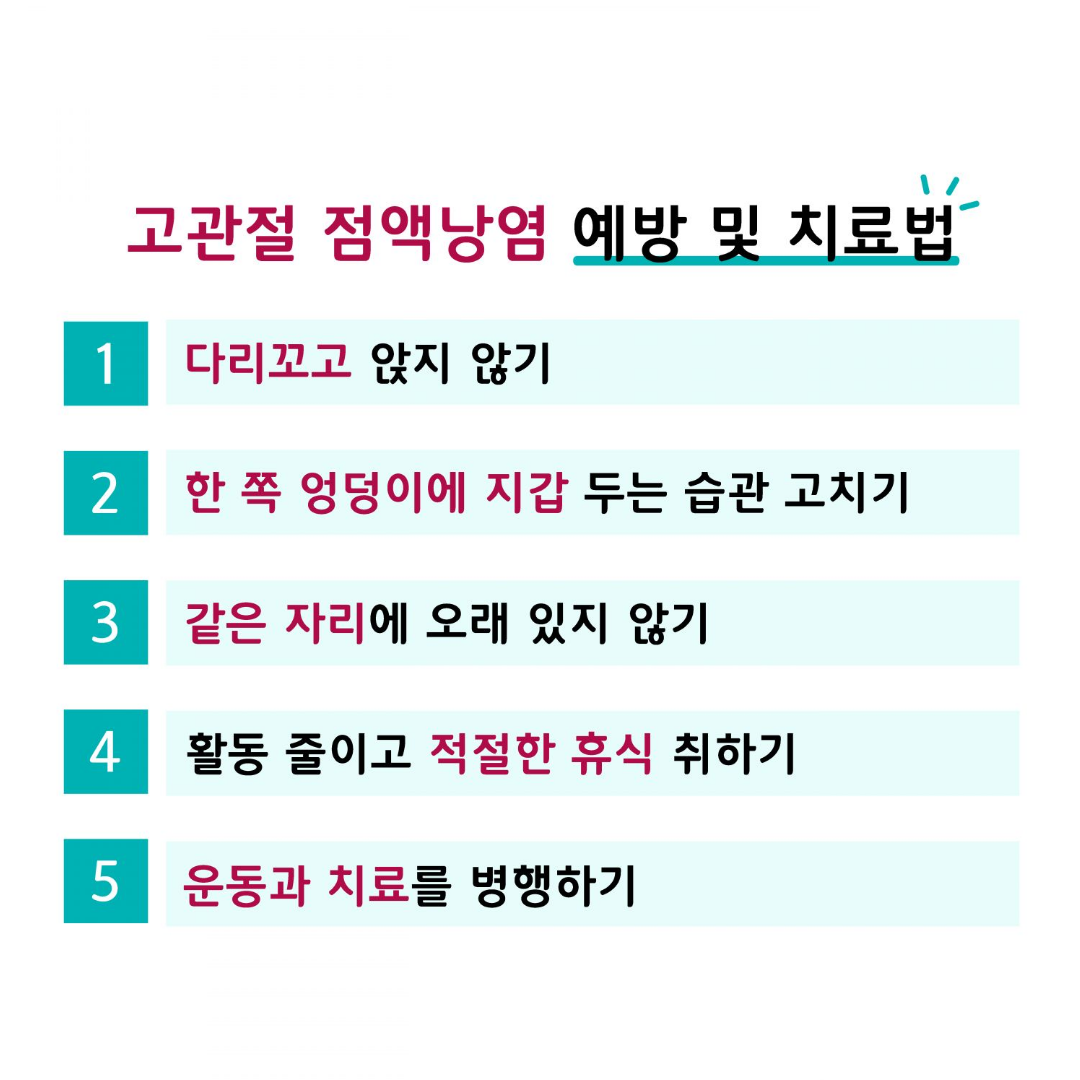 이수한의원 건강 칼럼 이미지
