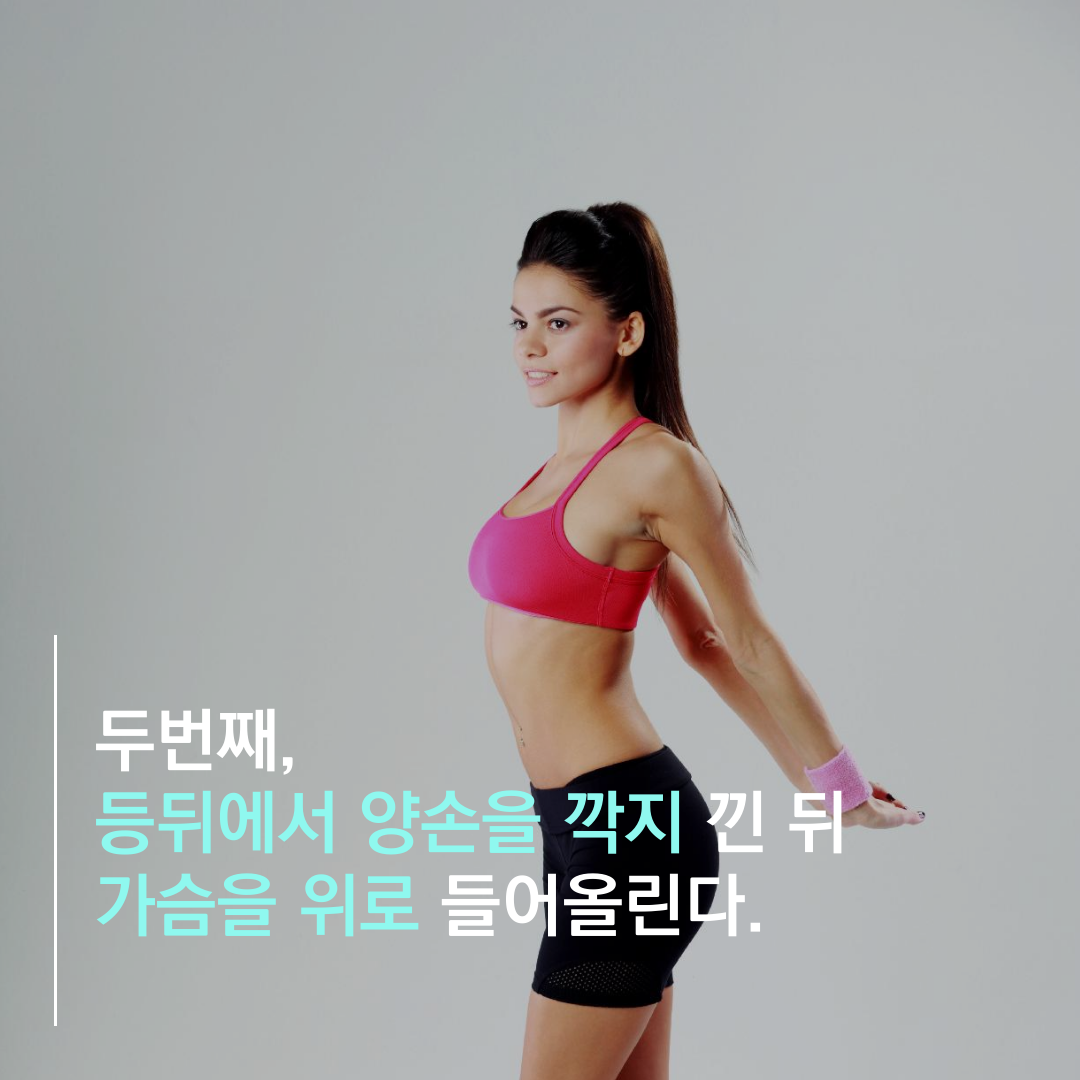 이수한의원 건강 칼럼 이미지