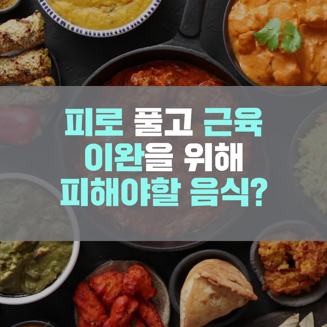 이수한의원 건강 칼럼 이미지