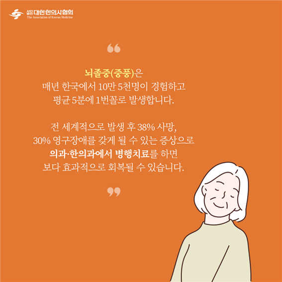 이수한의원 건강 칼럼 이미지