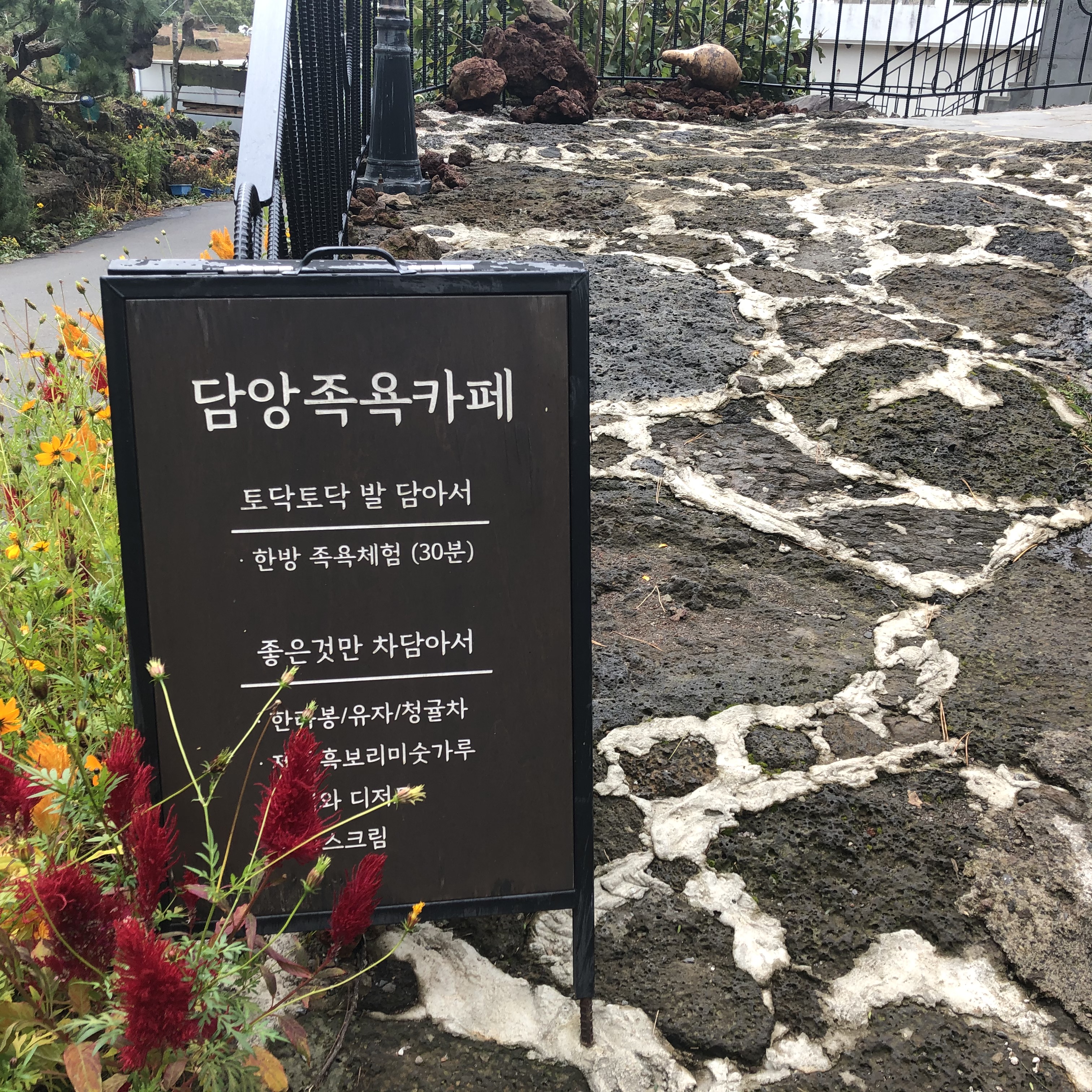 이수한의원 건강 칼럼 이미지