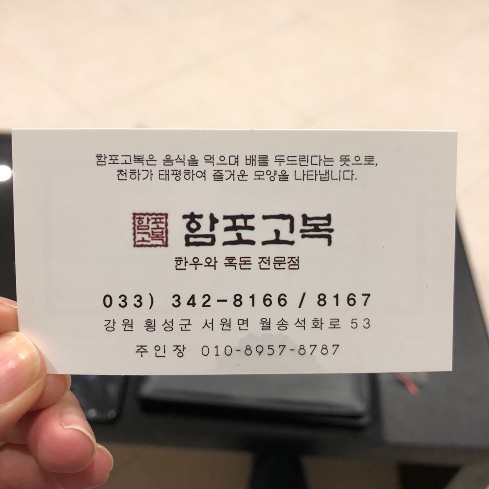 이수한의원 건강 칼럼 이미지