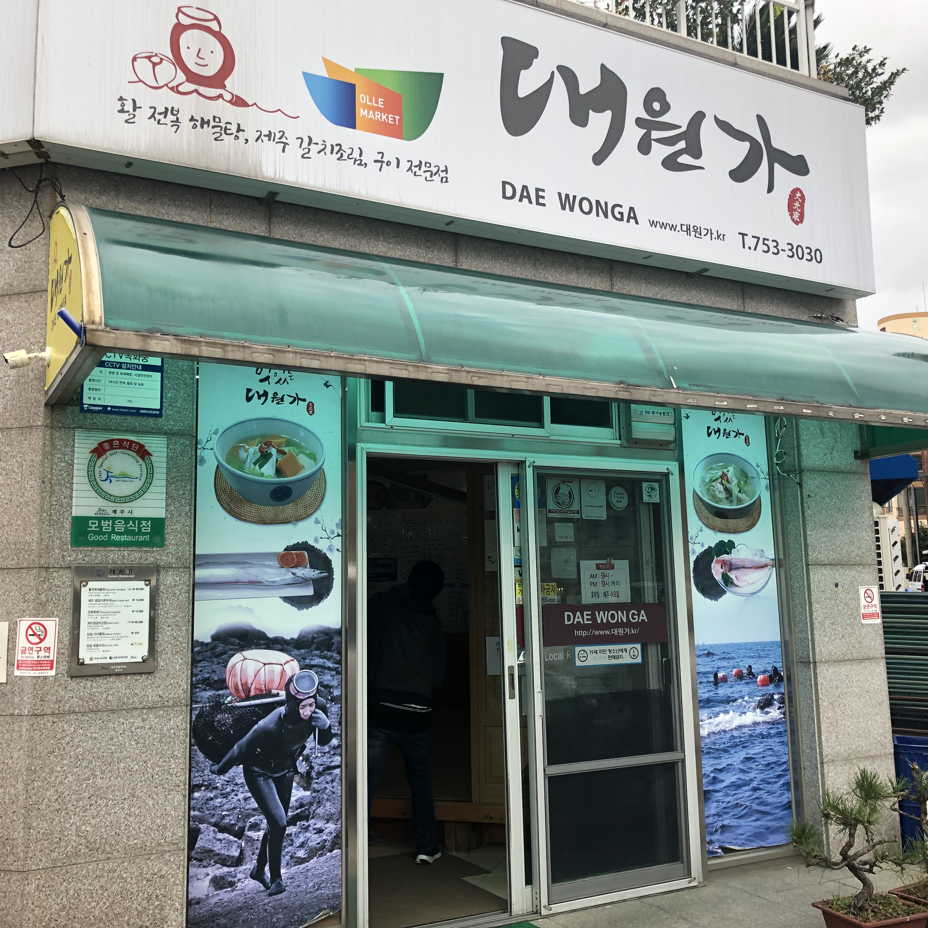 이수한의원 건강 칼럼 이미지