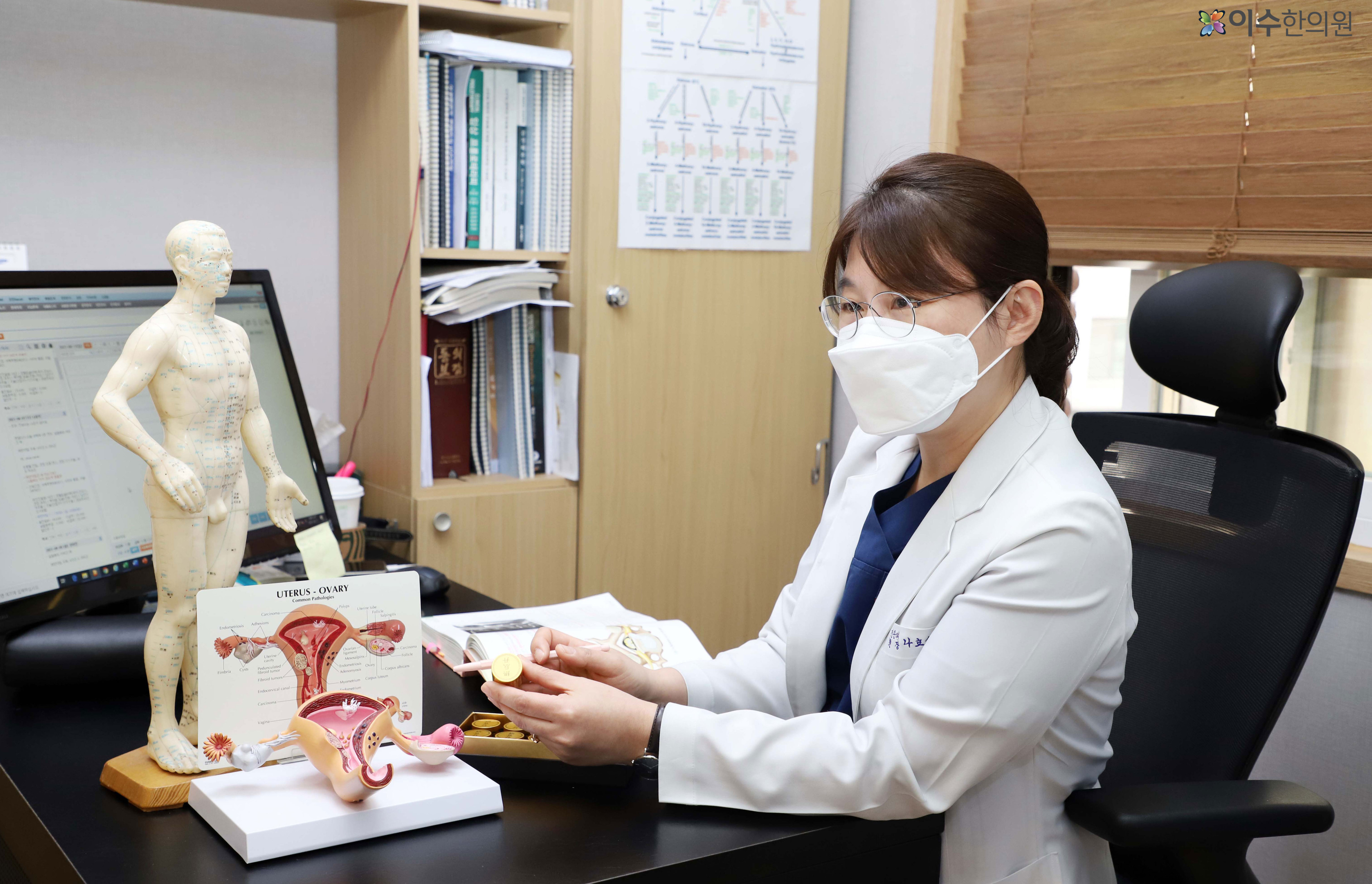 이수한의원 건강 칼럼 이미지