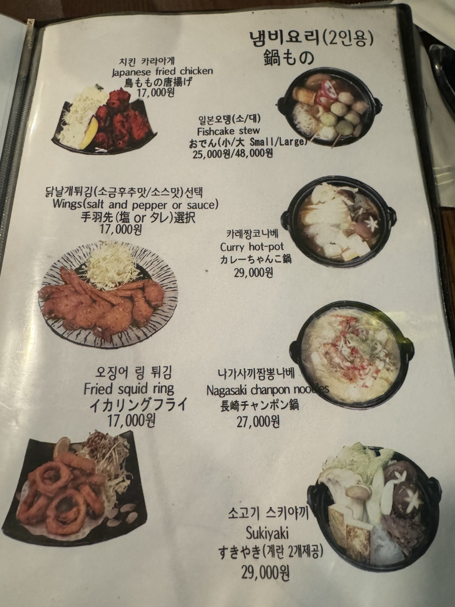 이수한의원 건강 칼럼 이미지