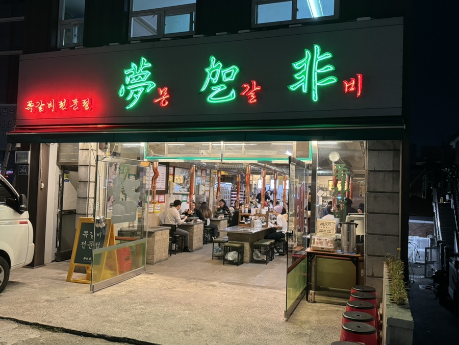 이수한의원 건강 칼럼 이미지