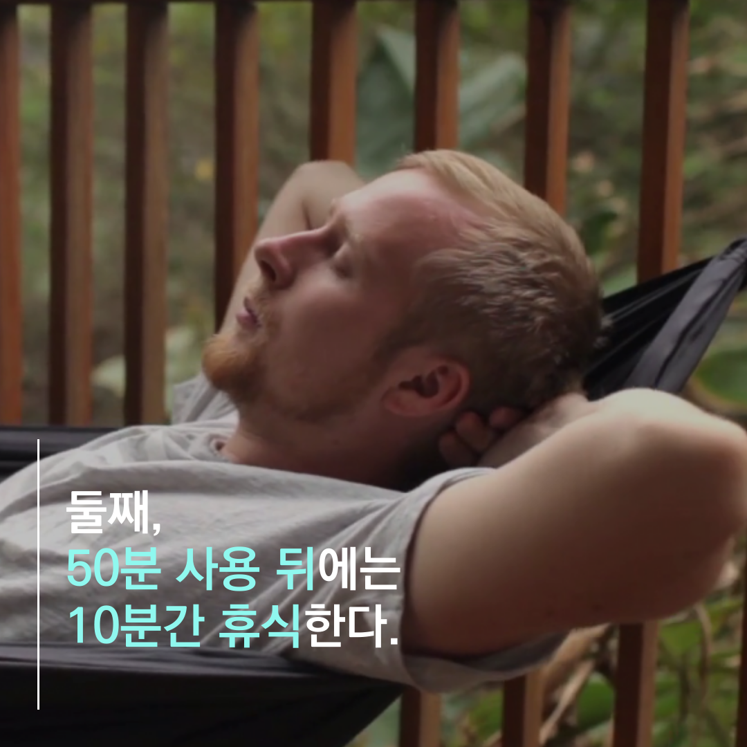 이수한의원 건강 칼럼 이미지