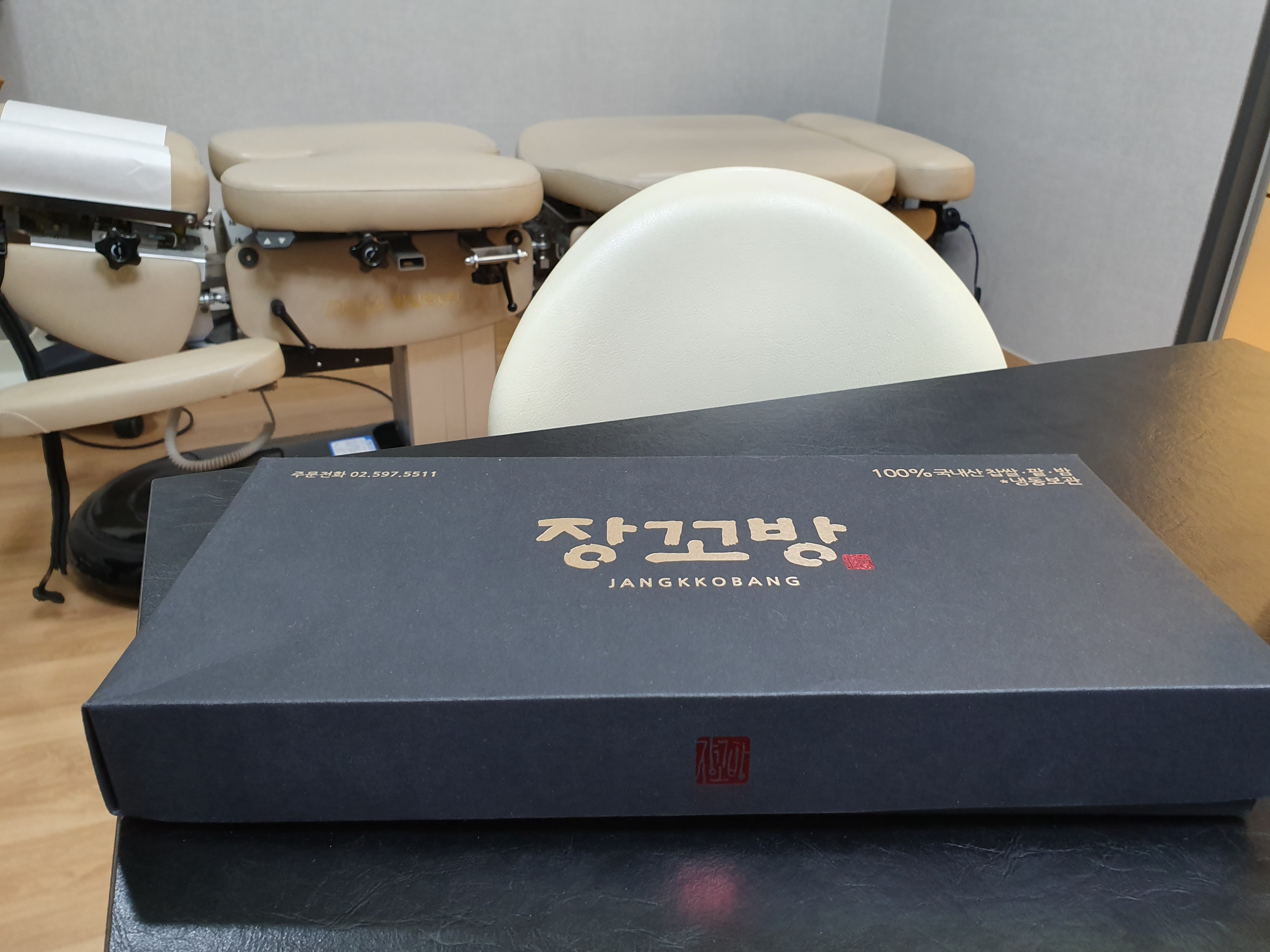 이수한의원 건강 칼럼 이미지