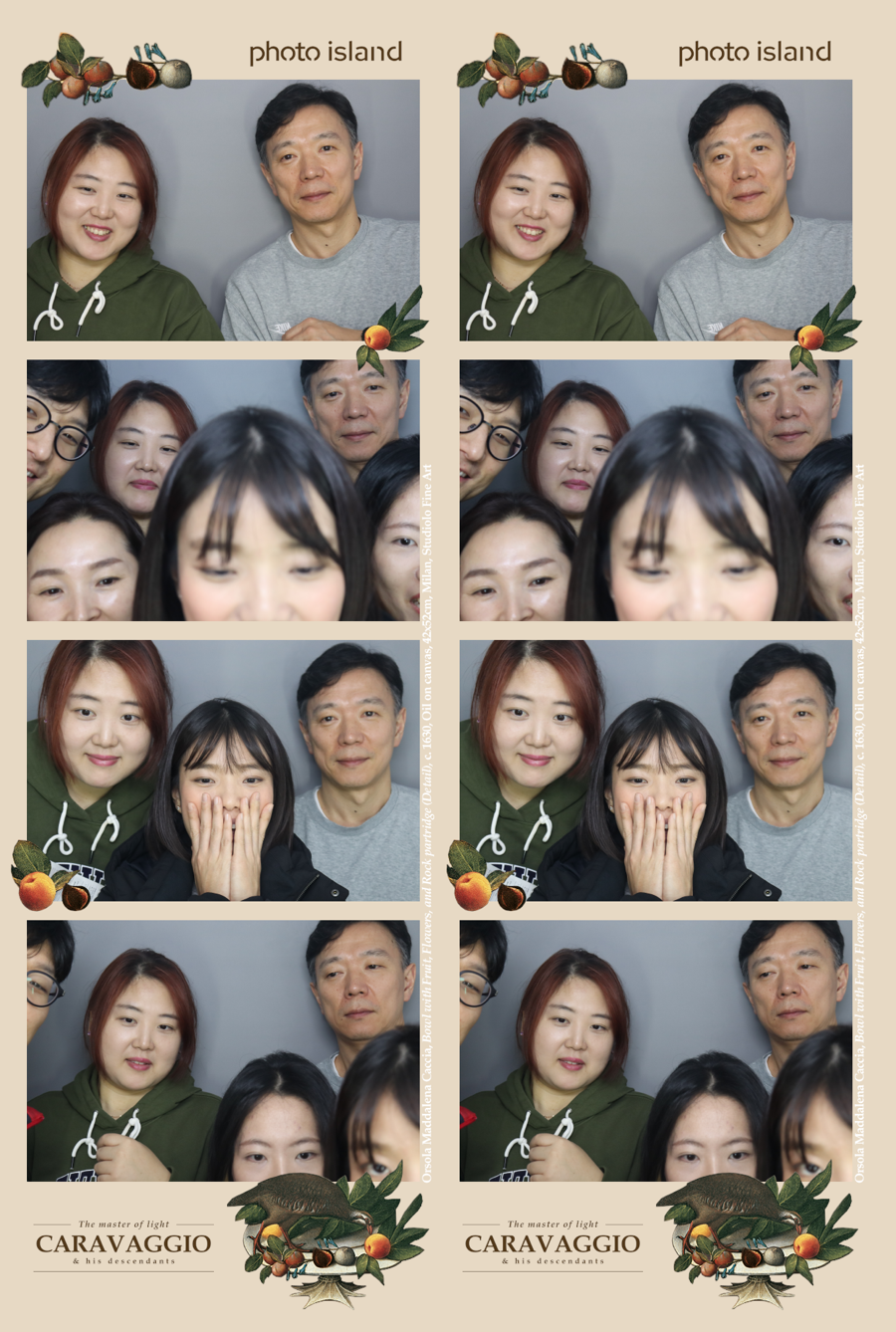 이수한의원 건강 칼럼 이미지