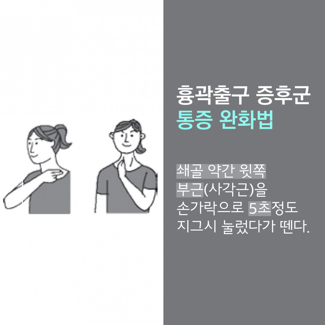 이수한의원 건강 칼럼 이미지