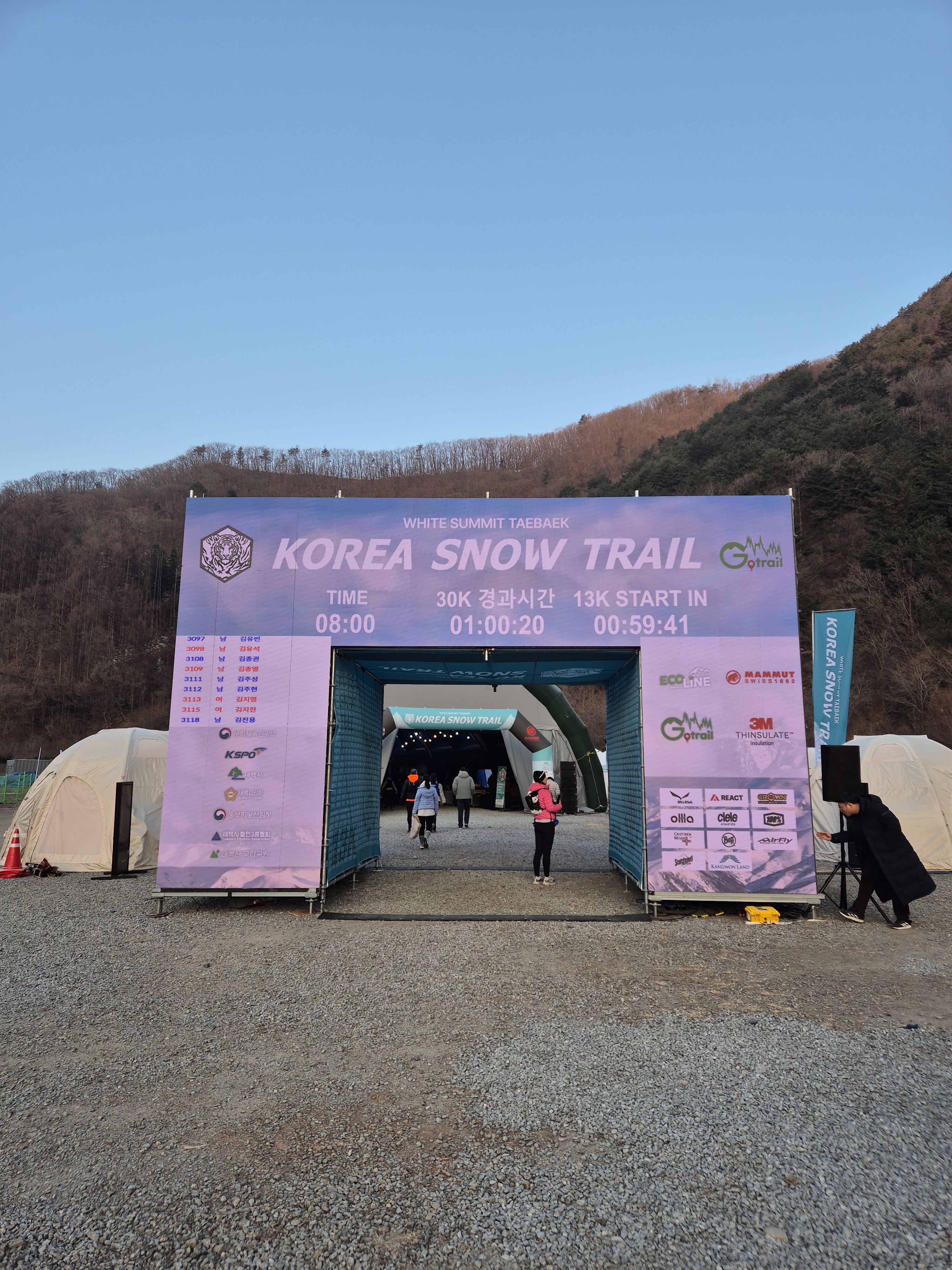 이수한의원 건강 칼럼 이미지