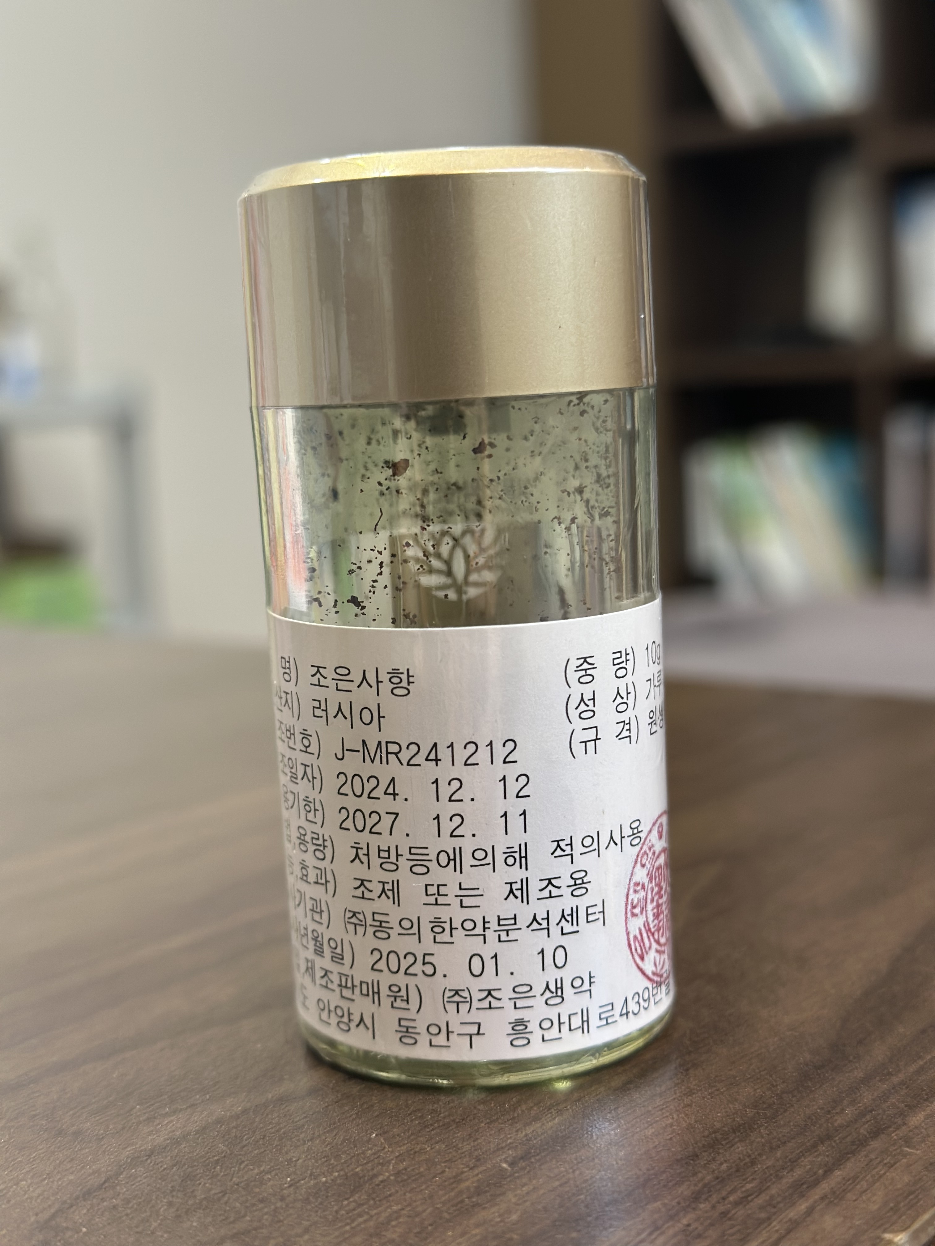 이수한의원 건강 칼럼 이미지