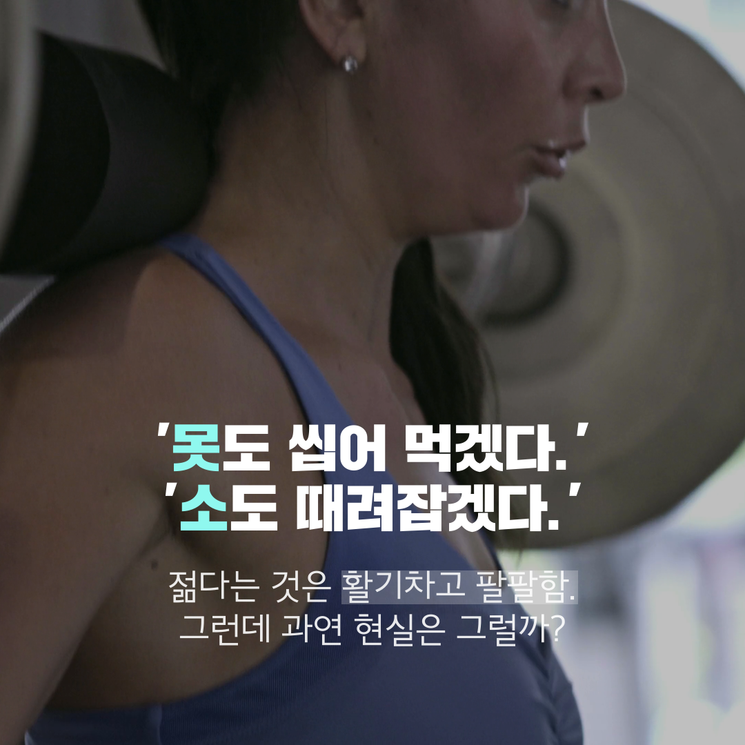 이수한의원 건강 칼럼 이미지