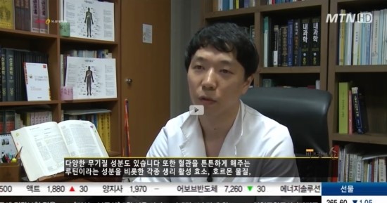 이수한의원 건강 칼럼 이미지