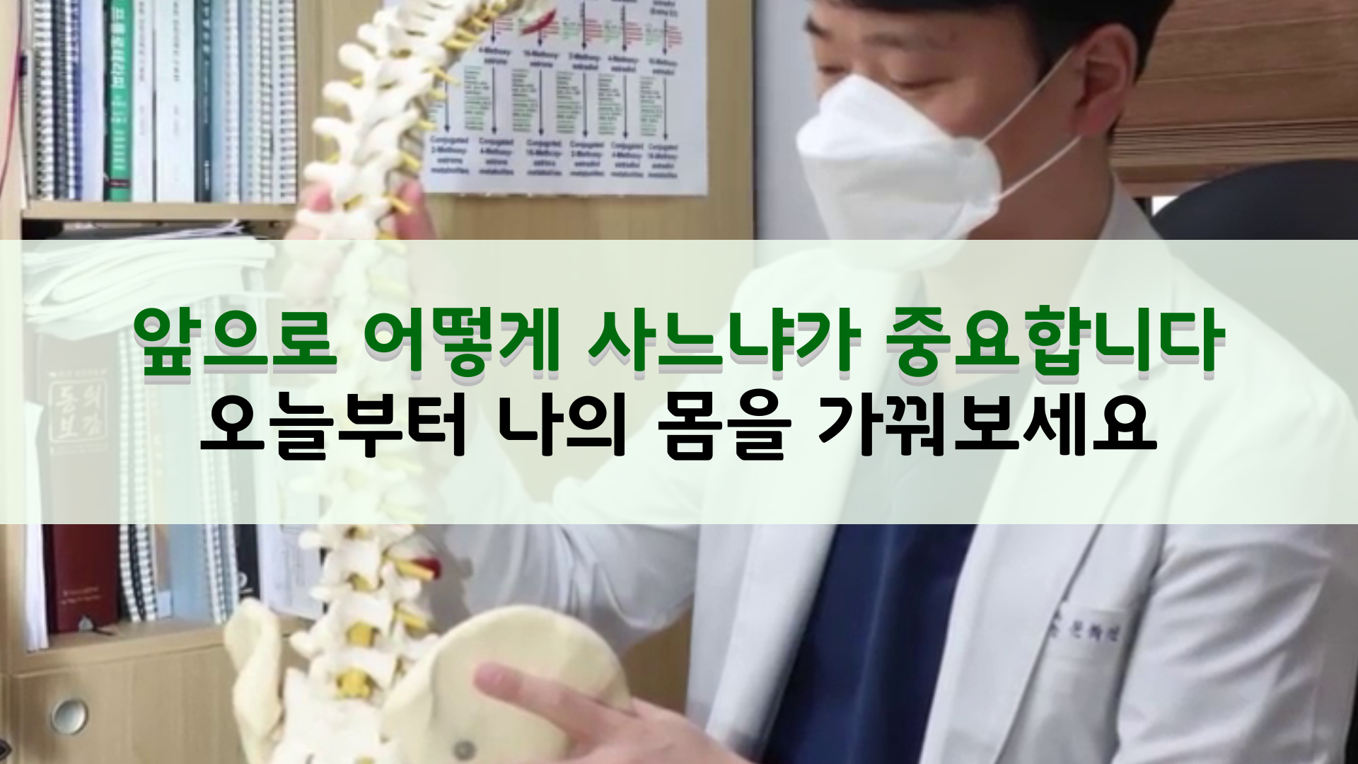 이수한의원 건강 칼럼 이미지