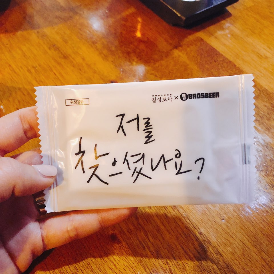 이수한의원 건강 칼럼 이미지