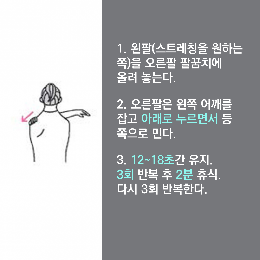 이수한의원 건강 칼럼 이미지