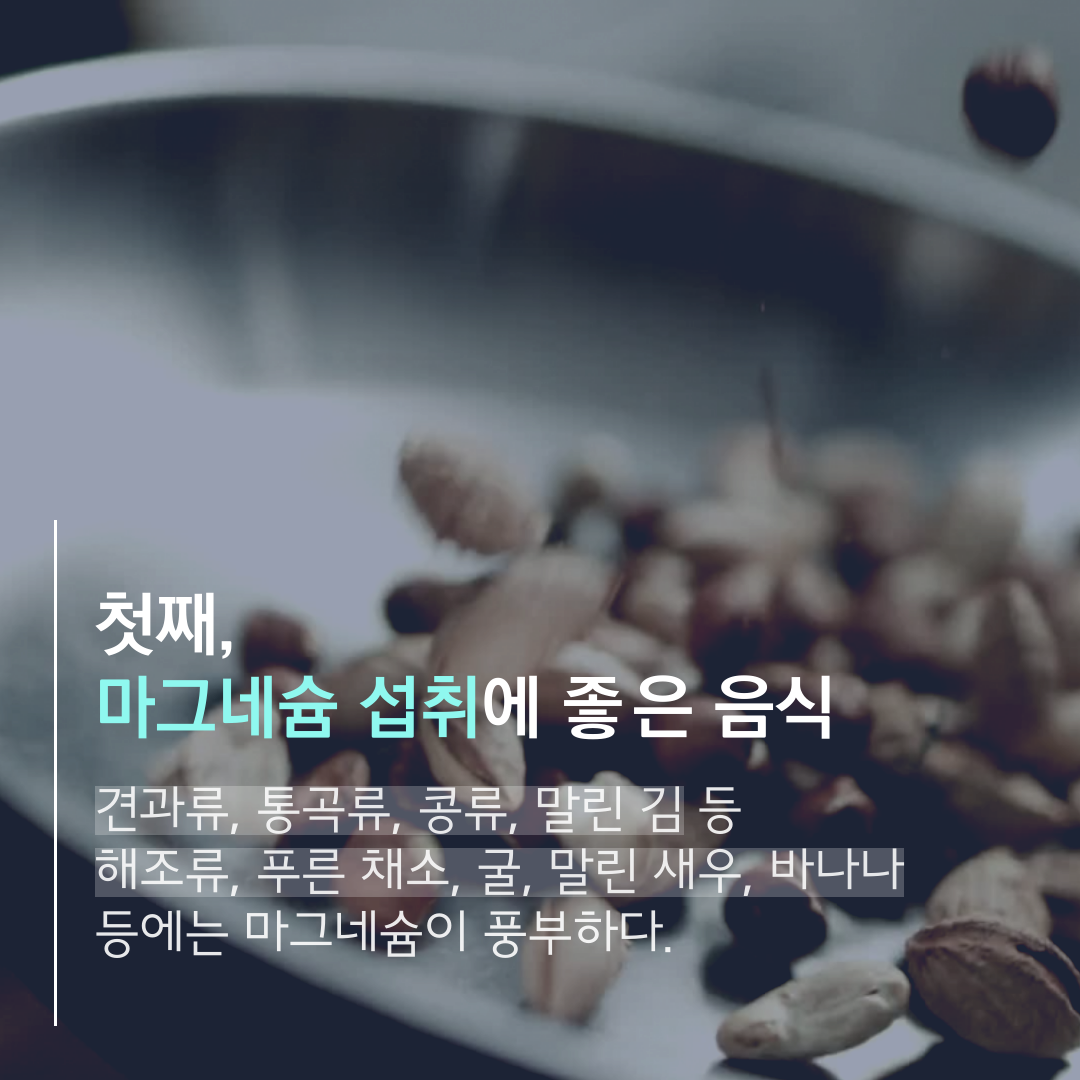 이수한의원 건강 칼럼 이미지
