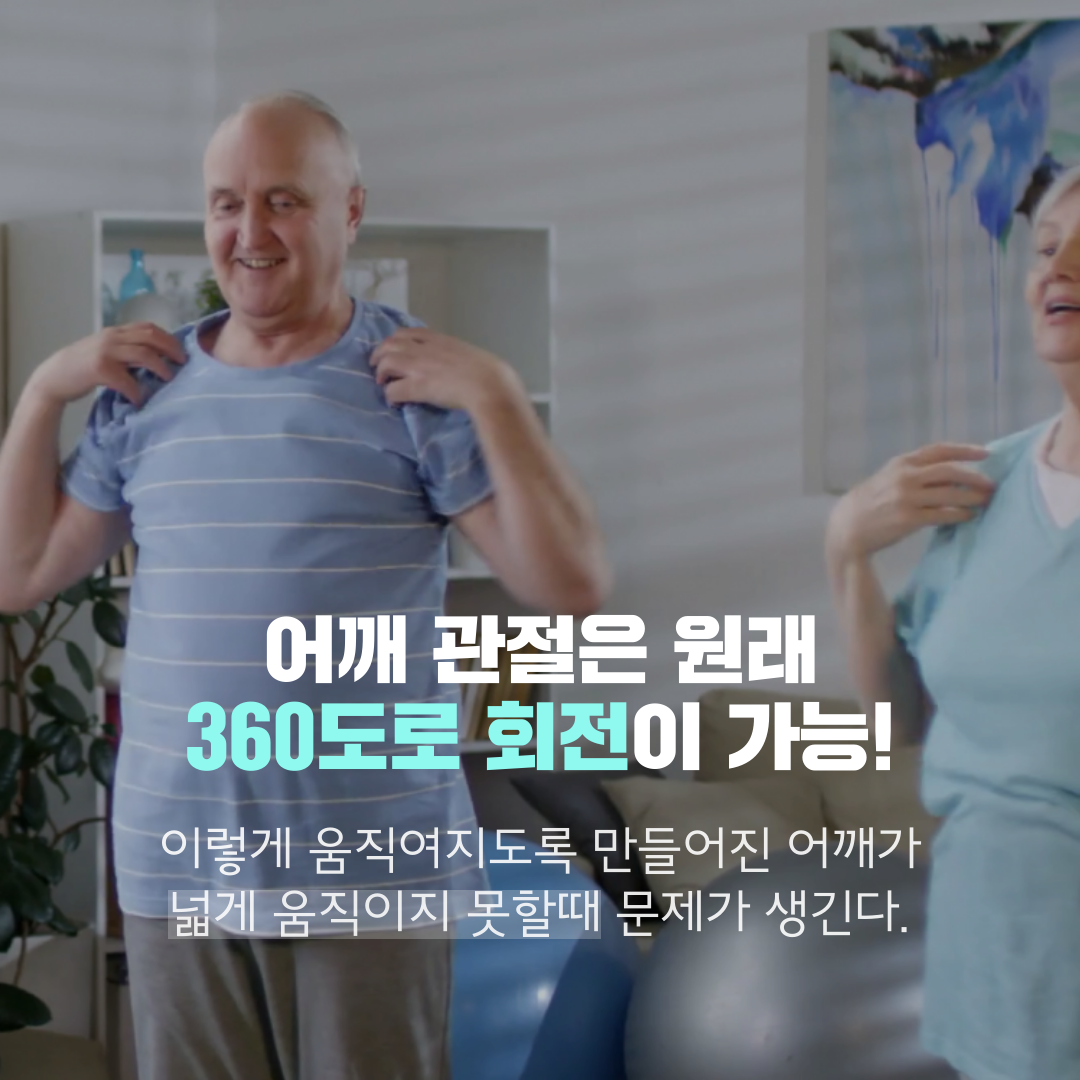 이수한의원 건강 칼럼 이미지