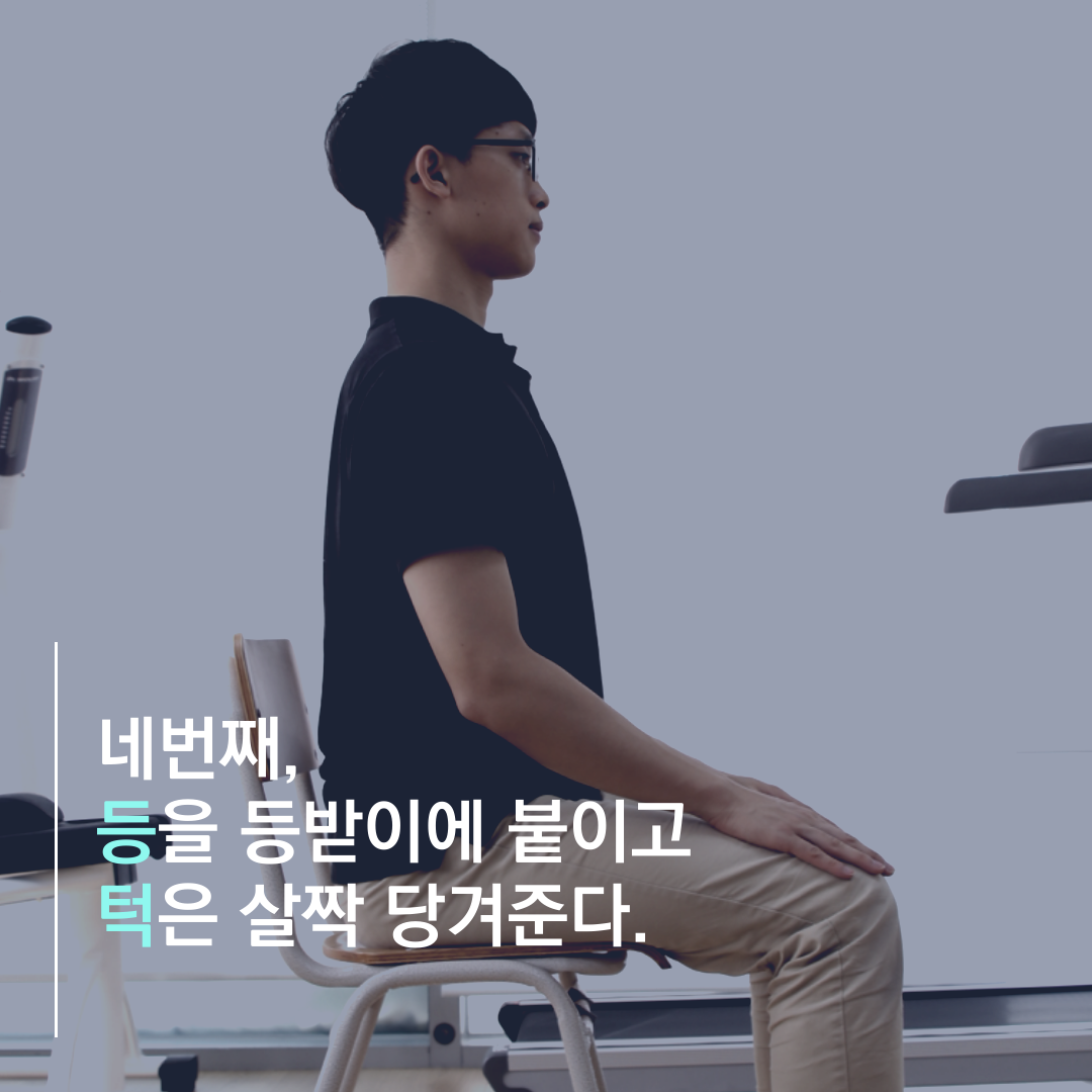 이수한의원 건강 칼럼 이미지