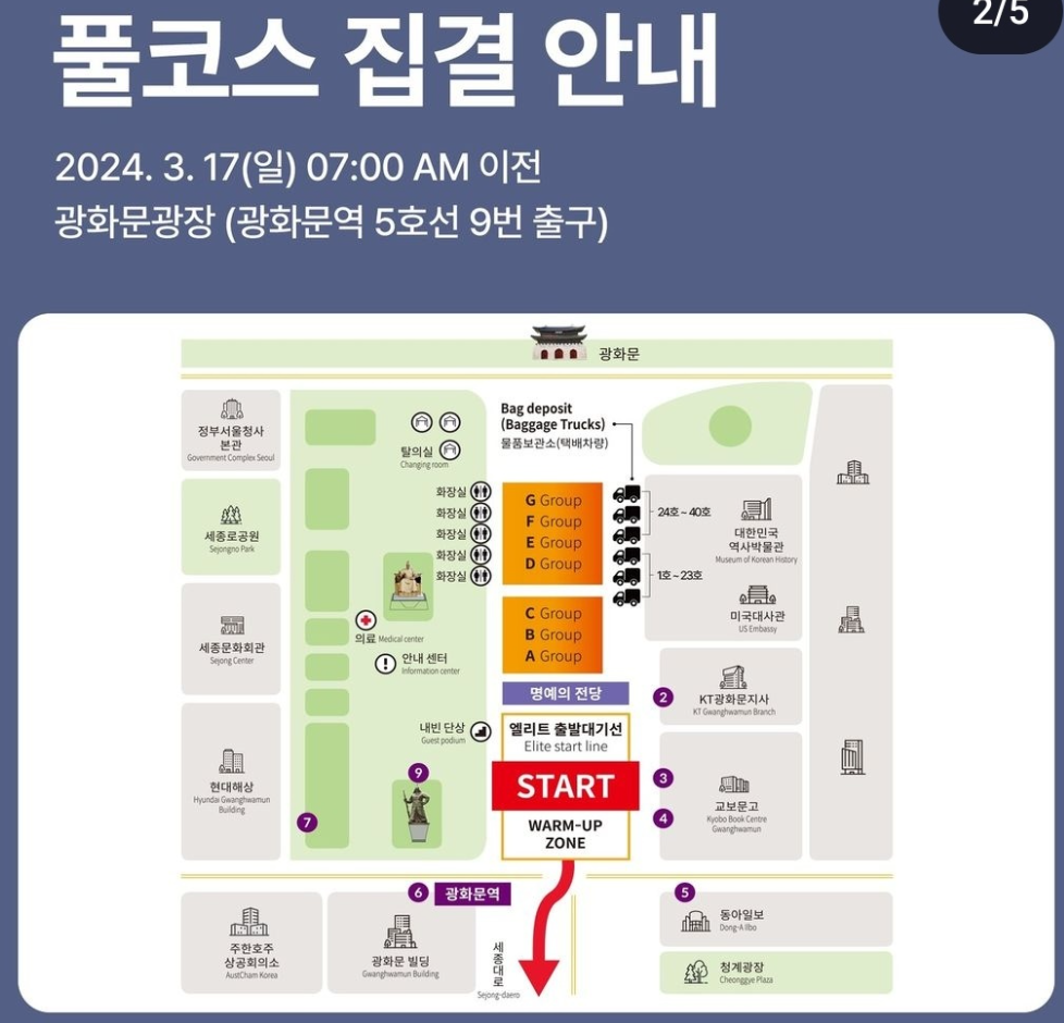 이수한의원 건강 칼럼 이미지