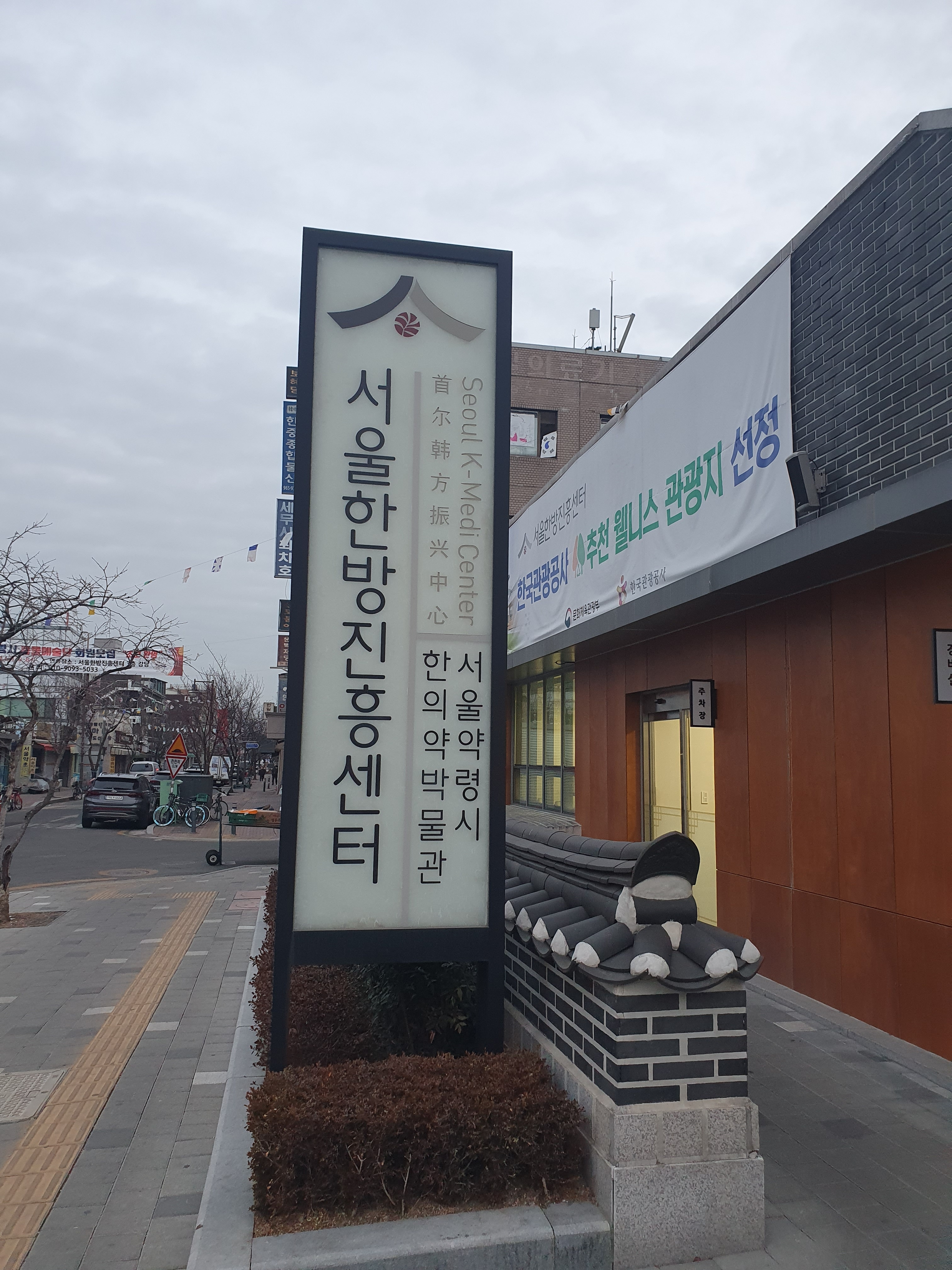 이수한의원 건강 칼럼 이미지