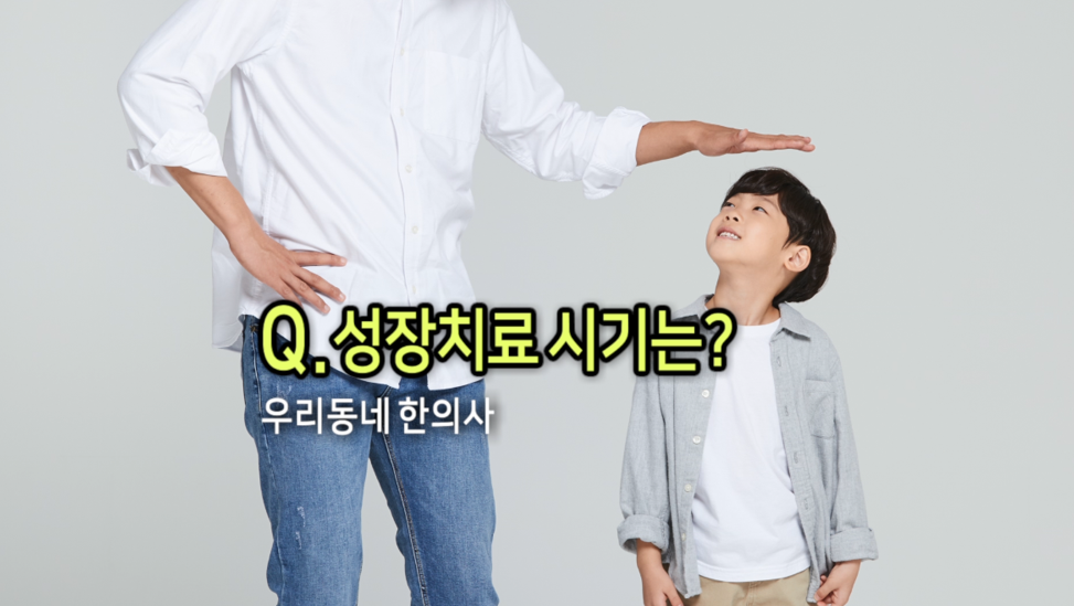 이수한의원 건강 칼럼 이미지