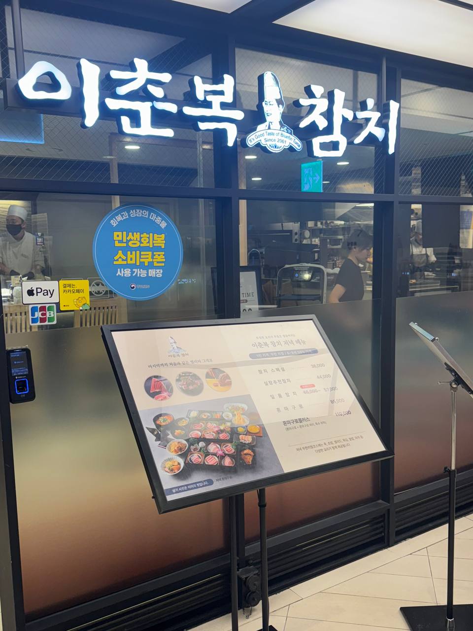 이수한의원 건강 칼럼 이미지